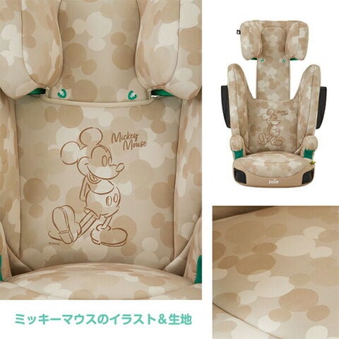 dショッピング |ジョイー Joie ハイバック式 ジュニアシート アイ