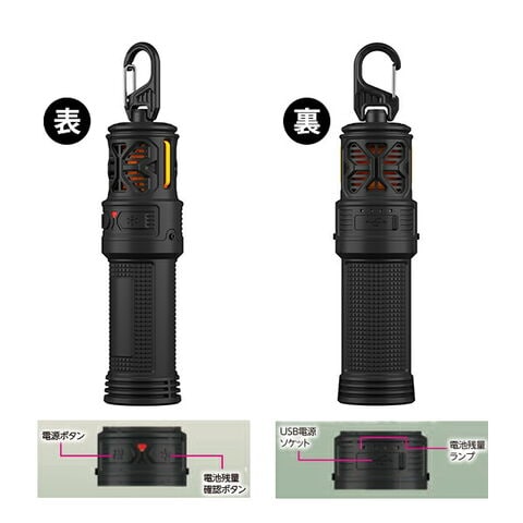 dショッピング |ポータブル虫除け 芳香守 USB充電式 防水 WKS647