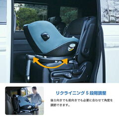 ジョイー Joie チャイルドシート アイ・ピボット 360 (身長40-105cm