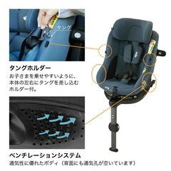 ジョイー Joie チャイルドシート アイ・ピボット 360 (身長40-105cm