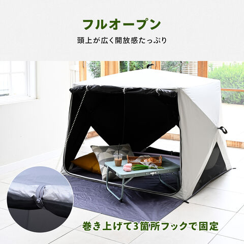 dショッピング |傘みたいに広げるだけ パッとサッとサンシェード