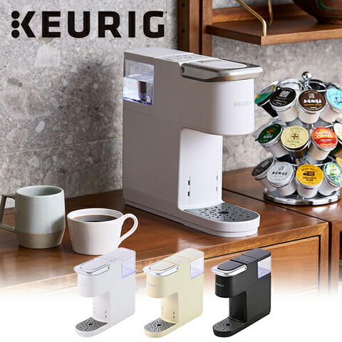 Keurig カプセル式コーヒーメーカー KB-01 Amazon | KEURIG キューリグ カプセル式コーヒーメーカー KB-01