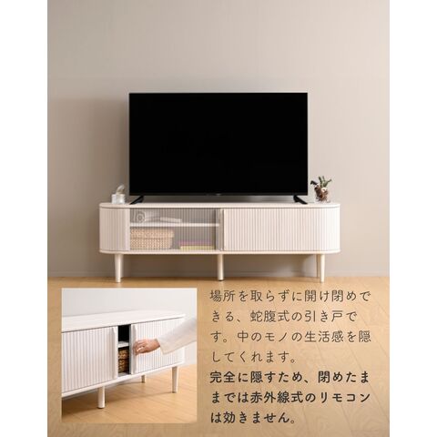 dショッピング |テレビ台 テレビボード 引き戸 蛇腹 幅150 奥行38 高さ