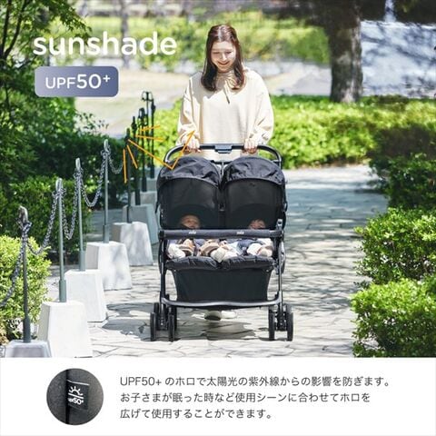 Joie(ジョイー) 二人乗りベビーカー Joie 2人乗りベビーカー バーシティ（エクリプス）」について