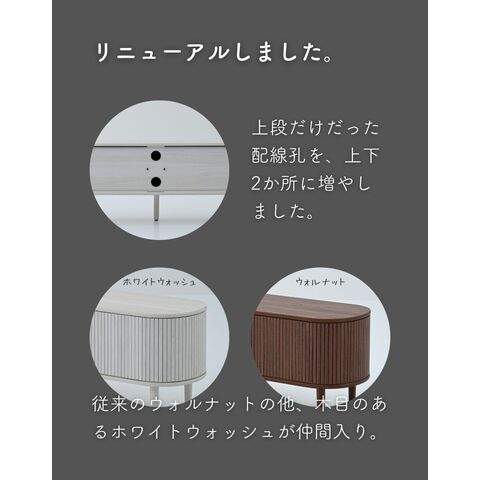 dショッピング |テレビ台 テレビボード 引き戸 蛇腹 幅150 奥行