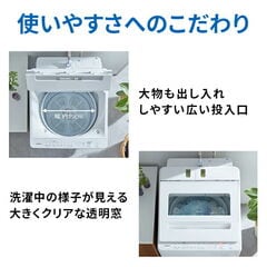 日立全自動洗濯機 8kg ビートウォッシュ BW-V80K 洗濯機 8kg 洗濯 脱水 