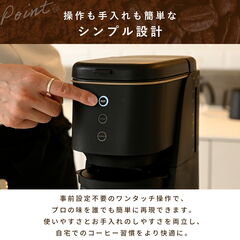 ハイブリッドコーヒーメーカー コーヒーメーカー ドリップ式 1-6杯