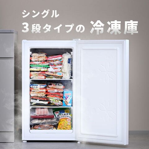 dショッピング |冷凍庫 小型 スリム 家庭用 65L 省エネ 静音 省