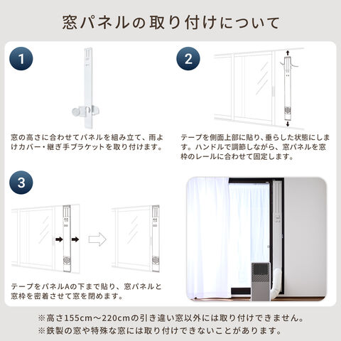 dショッピング |テラス窓用パネル テラス窓用取付枠 延長窓枠 高さ