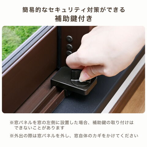 dショッピング |テラス窓用パネル テラス窓用取付枠 延長窓枠 高さ