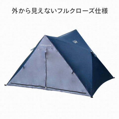 dショッピング |パッとサッとテント フルクローズ TW-MF15(NV