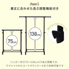 ハンガーラック 幅調整可 伸縮式ワードローブ メタルラック 棚板高さ調節 ☆新品☆ハンガーラック 幅調整可 伸縮式ワードローブ メタルラック 棚