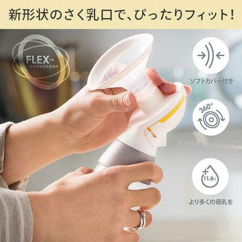 dショッピング |スイング・マキシ 電動 搾乳機 電動さく乳器 101041622