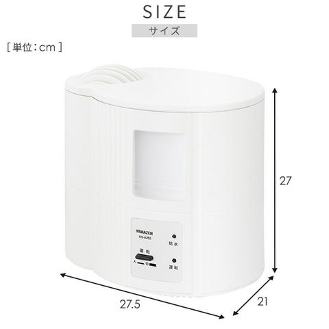 dショッピング |加湿器 スチーム式加湿器 スチーム加湿器 木造約6畳