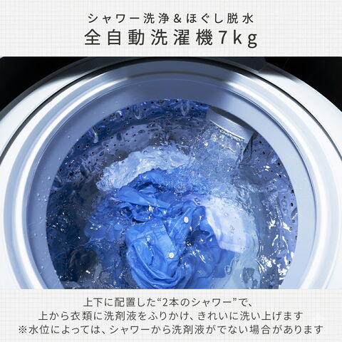 dショッピング |日立 洗濯機 全自動洗濯機 7kg 洗濯 脱水 コンパクト
