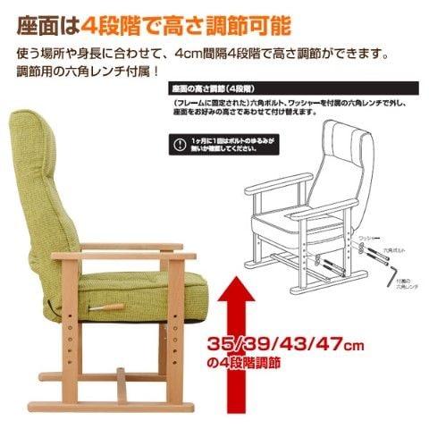 ハイチェア4脚 ルネセイコウ 4脚セット カウンターチェア おしゃれ ハイチェア ニュー