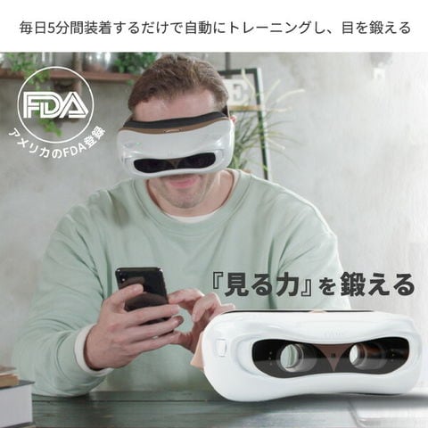 dショッピング |オタース Otus 目の筋力トレーニング アイケア OUTS-EYE01 眼筋トレーニング機 アイケアトレーニング機 アイケア 眼筋トレーニング  ビジョンセラピー おすすめ 目の健康管理 視力 動体視力 静止視力 エデンルックス 【送料無料】 | カテゴリ：の販売できる ...