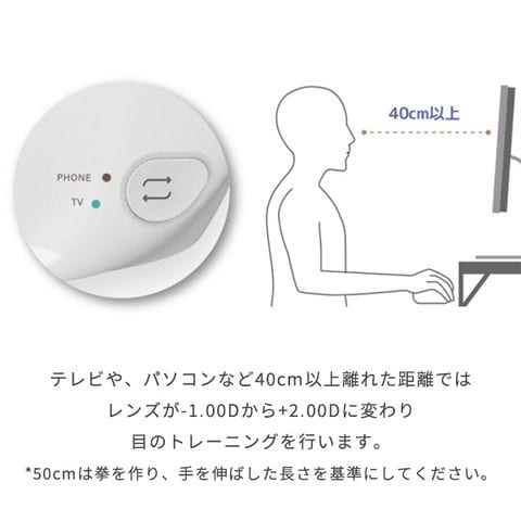 dショッピング |オタース Otus 目の筋力トレーニング アイケア OUTS