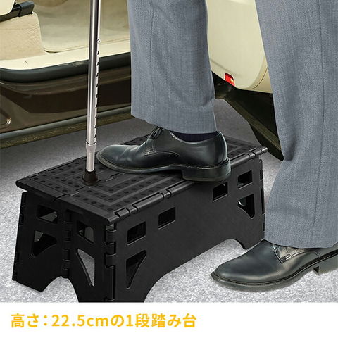 dショッピング |踏み台 折りたたみ 天板幅50 高さ22.5cm 耐荷重150kg
