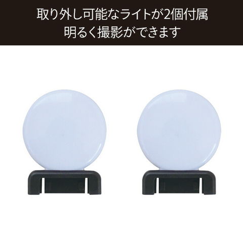 dショッピング |三脚機能付き自撮り棒 LED2個付き Bluetooth搭載 2WAY