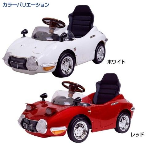 dショッピング |乗用玩具 トヨタ(TOYOTA) 2000GT ペダルカー (対象年齢