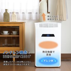 移動式エアコン 最大8畳(冷房時) 最大4.5畳(暖房時) キャスター付き