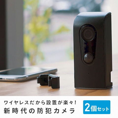 dショッピング |【2個セット】 防犯カメラ 見守りカメラ ワイヤレスカメラ 監視カメラ スマートカメラ relicaG2 RLY-M07-6C*2  カメラ 日本製 屋外 小型 SDカード録画 家庭用 インターホン wifi 防水 ベビーカメラ リリカG2 スリー SREE 【送料無料】 |  カテゴリ ...