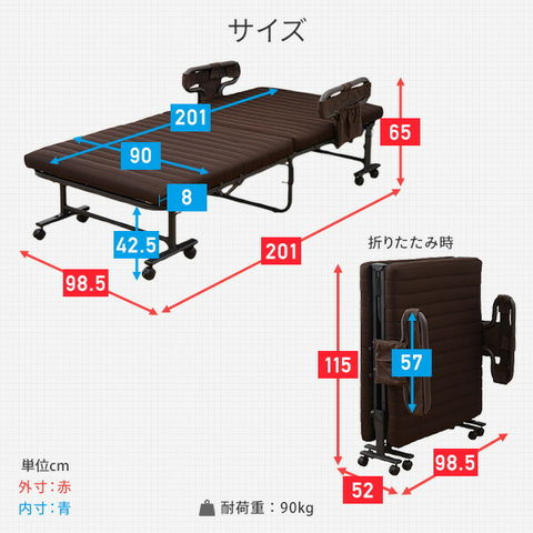 dショッピング |リクライニング 低反発 折りたたみベッド 組立簡単