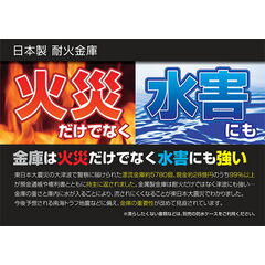 開梱設置無料】金庫 家庭用 日本製 耐火性能 A4ファイル収納 ワンキー 開梱設置無料】金庫 家庭用 日本製 耐火性能 A4ファイル収納 ワンキー