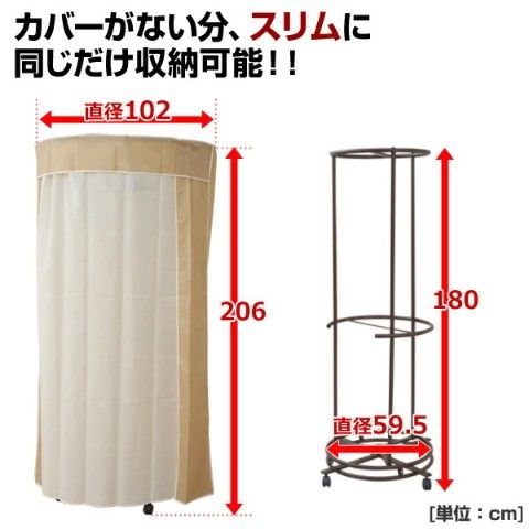 dショッピング |回転 ハンガーラック YDH-7700 回転ハンガー