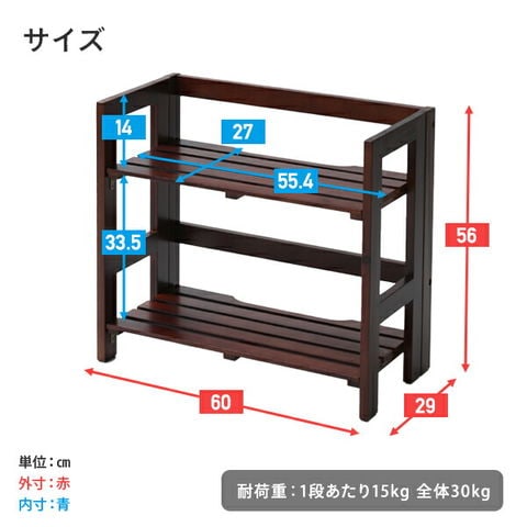 dショッピング |天然木 折りたたみラック 幅60 奥行30タイプ 2段 TNP-2