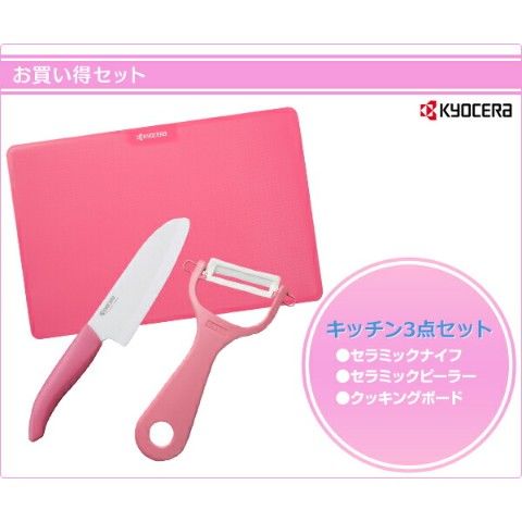 dショッピング |キッチン3点セット (セラミックナイフ/セラミック