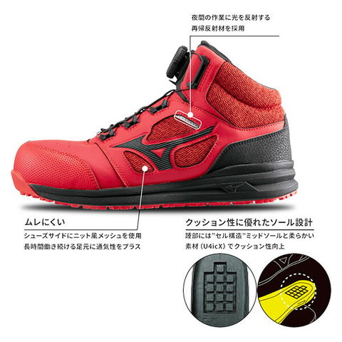 dショッピング |安全靴 オールマイティ ALMIGHTY LSII73M BOA ミッド