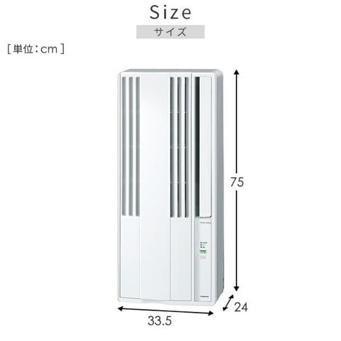 dショッピング |エアコン ウインドエアコン 窓用エアコン リララ ReLaLa 冷房専用タイプ (4.5-8畳) CW-1824R ホワイト エアコン  ウィンドエアコン ウインドクーラー エアコン クーラー 冷房 窓 ノンドレン 工事不要 CW-1823(W) 後継品 コロナ CORONA 【送料無料  ...