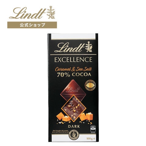 dショッピング |リンツ チョコレート Lindt エクセレンス キャラメル