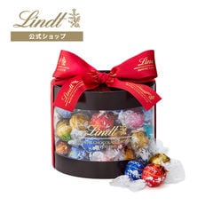 リンツ チョコレート Lindt  リンドール ギフトボックス 35個入 ショッピングバッグL2付 送料無料