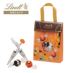 リンツ チョコレート Lindt 季節限定 リンドール リンドールバッグ ハロウィン 11個入 オレンジ ショッピングバッグS付