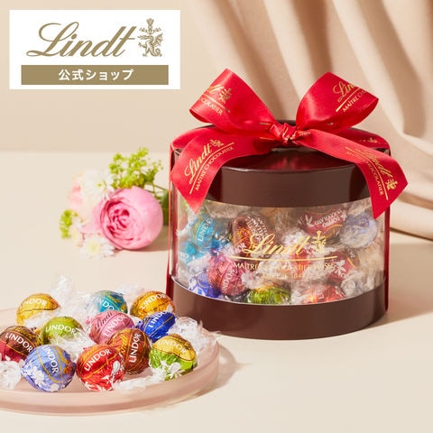 dショッピング |リンツ チョコレート Lindt リンドール ギフトボックス