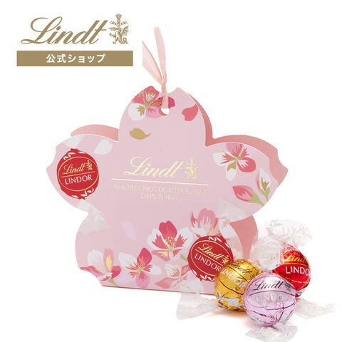 dショッピング |リンツ チョコレート Lindt 【季節限定】リンドール