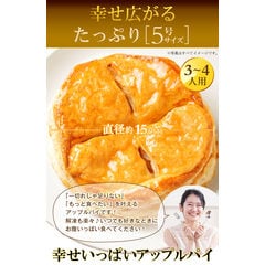 訳あり アップルパイ ゴロゴロりんご溢れる .金のアップルパイ2個