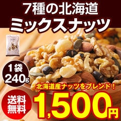 dショッピング | 『素焼きアーモンド』で絞り込んだ通販できる商品一覧