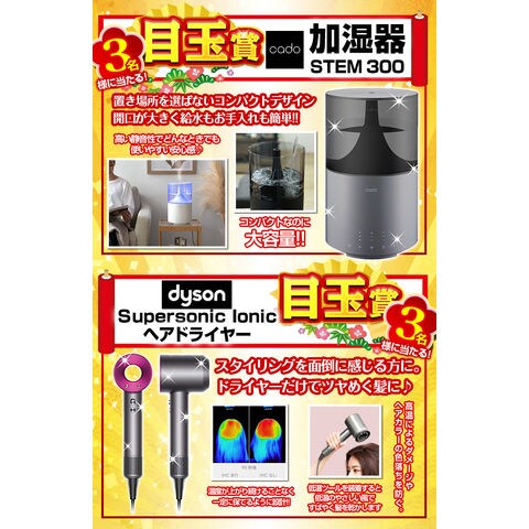 dショッピング |福袋 2024 ＼毎年完売！合計3,150名以上に当選チャンス