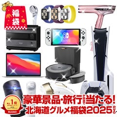 松福袋 2025