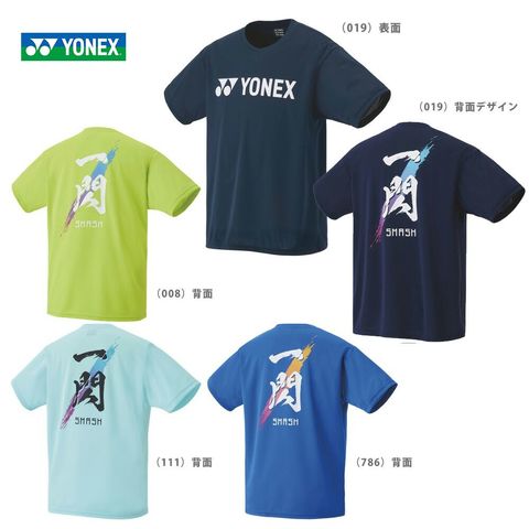 dショッピング |ヨネックス YONEX バドミントンウェア ユニセックス