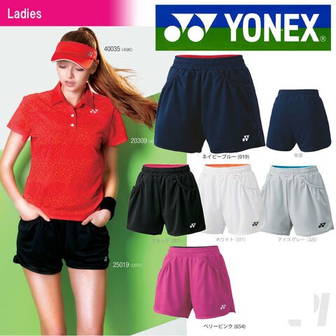 dショッピング |YONEX ヨネックス 「Ladies ウィメンズショートパンツ