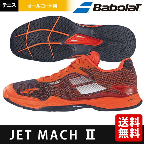 dショッピング |バボラ Babolat テニスシューズ メンズ JET MACH