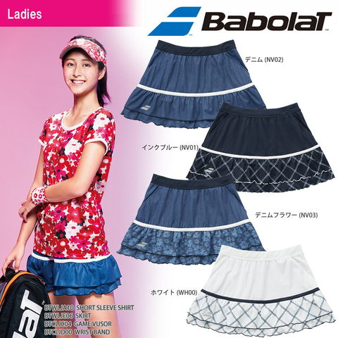 Babolat スカート付きテニスウェア Lサイズ 【公式通販】