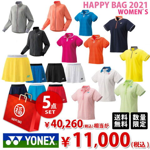 dショッピング |ヨネックス レディース 5点セット テニスウェア福袋 HAPPYBAG 2021 SS | カテゴリ：テニスメンズウェアの販売できる商品  | KPI (072FUKU21-YW-A)|ドコモの通販サイト