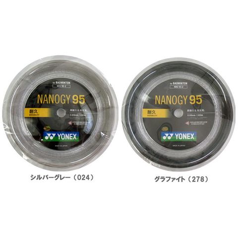 dショッピング |YONEX（ヨネックス）「ナノジー95（NANOGY 95）[200m