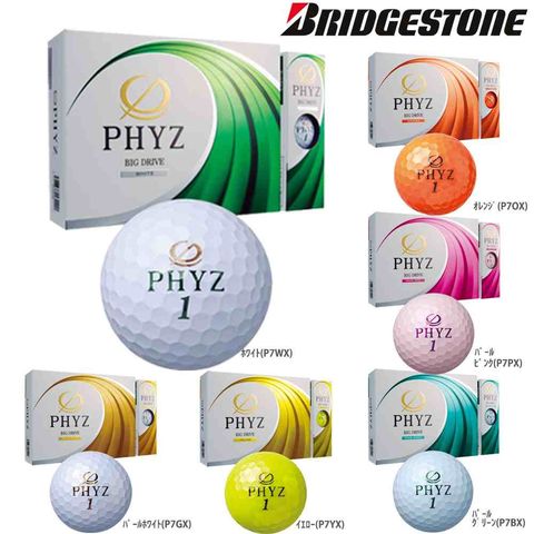 dショッピング |ブリヂストン BRIDGESTONE ゴルフボール PHYZ ゴルフボール PHYZ 1ダース：12個 PHYZ ﾊﾟｰﾙﾎﾜｲﾄ  P7GX | カテゴリ：の販売できる商品 | KPI (072PHYZ)|ドコモの通販サイト